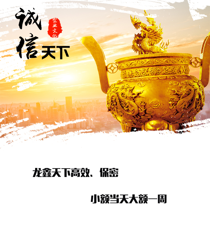 彬村山华侨农场要债公司